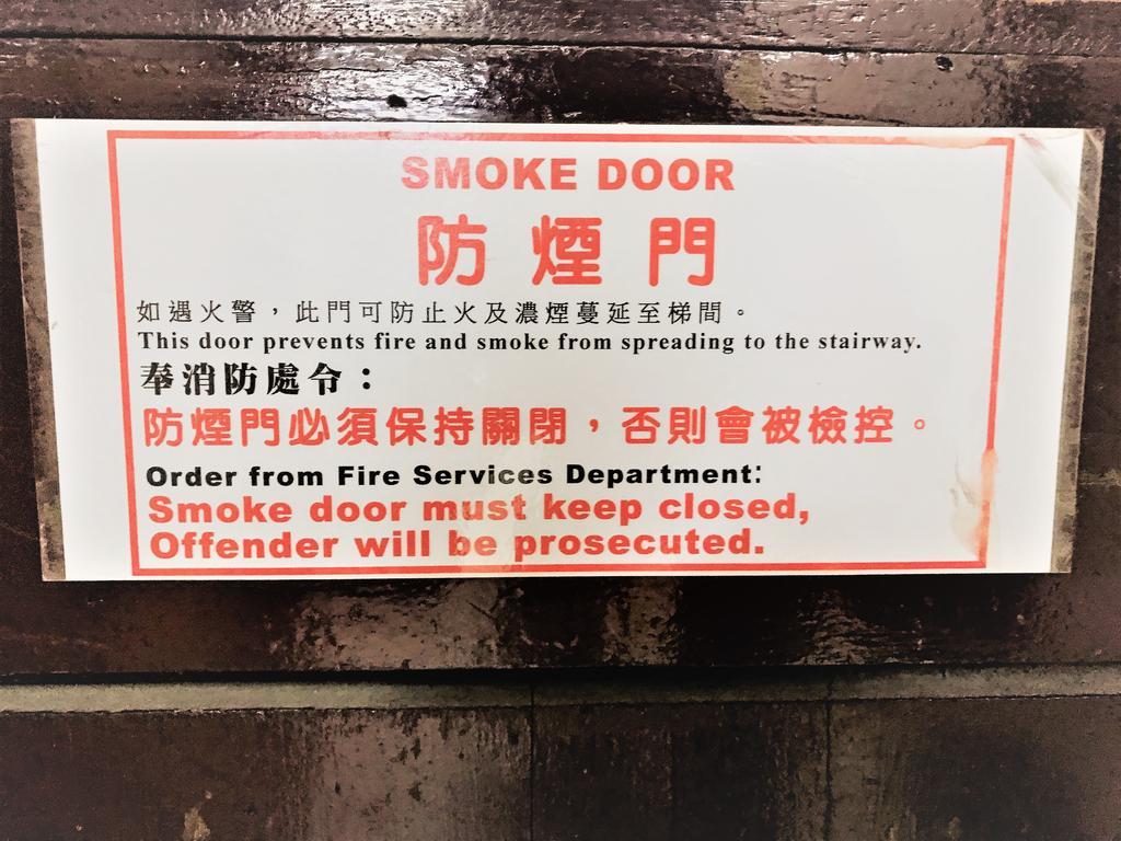 3D Inn Hong Kong - Dragon Eksteriør bilde