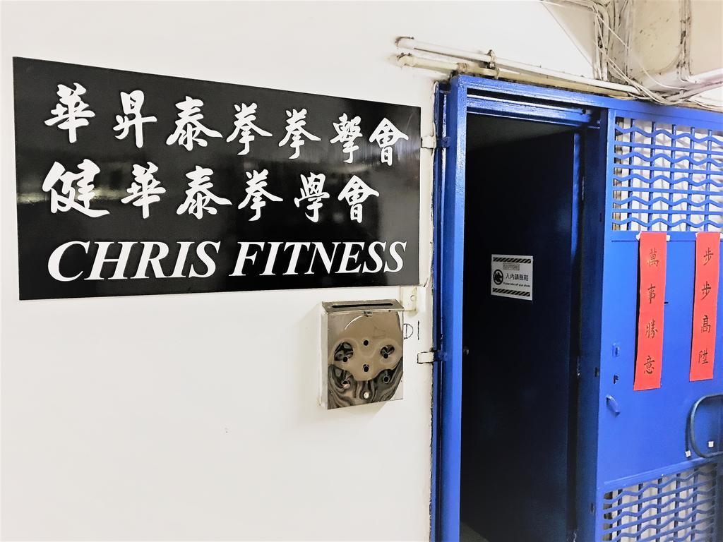 3D Inn Hong Kong - Dragon Eksteriør bilde